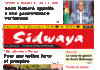 Une Sidwaya du 12 – 12 – 2018