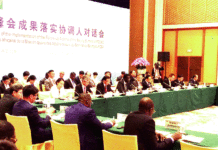 Coopération sino-africaine : Les mécanismes de financement des projets présentés