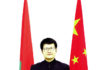 IIe anniversaire de la coopération sino-burkinabè