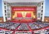 Sessions politiques chinoises 2020