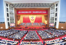 Sessions politiques chinoises 2020