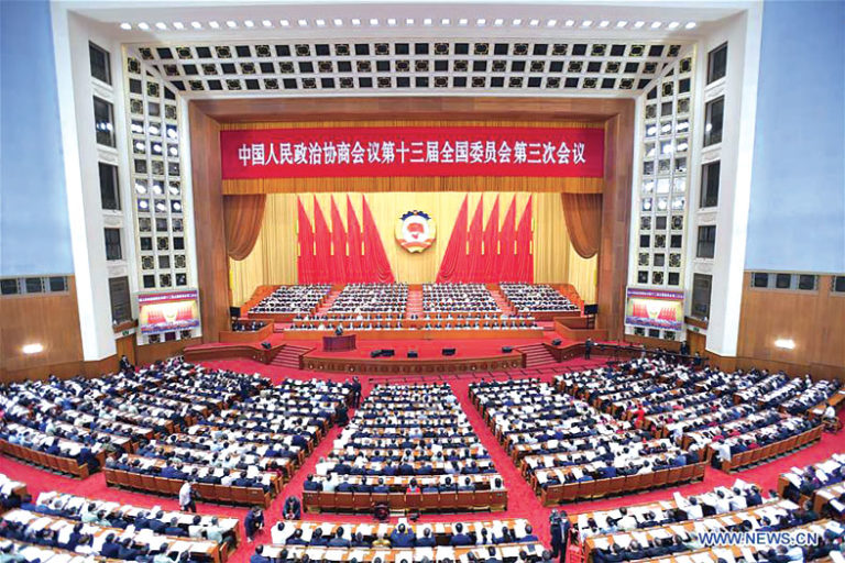 Sessions politiques chinoises 2020