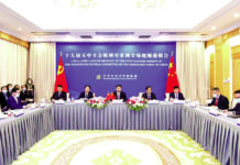 Ve session plénière du Parti communiste chinois : Un briefing fait à des partis politiques d’Afrique subsaharienne