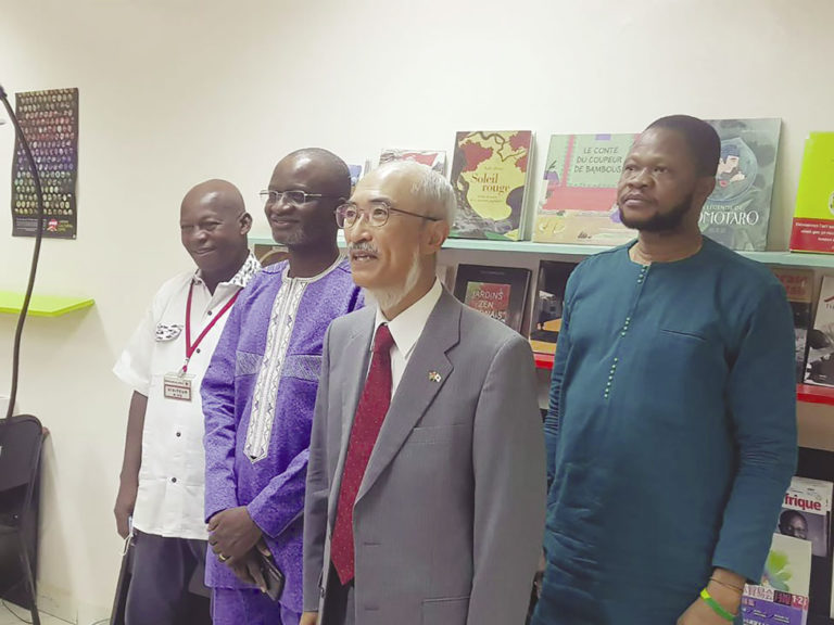 Fédération burkinabè de judo