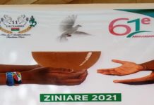Burkina : Le visuel officiel du11 Décembre 2021 dévoilé ce vendredi