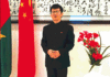 72e anniversaire de la fondation de Chine : « Marchons ensemble vers le futur », Li Jian, ambassadeur au Burkina
