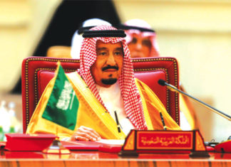 Fondation d’Arabie saoudite : une date pour célébrer l’histoire du royaume