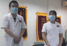 Coopération sanitaire : La mission médicale chinoise présente ses actions