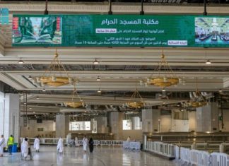Pèlerinage à la Mecque: 82 écrans multilingues installés dans la Sainte mosquée Alharam