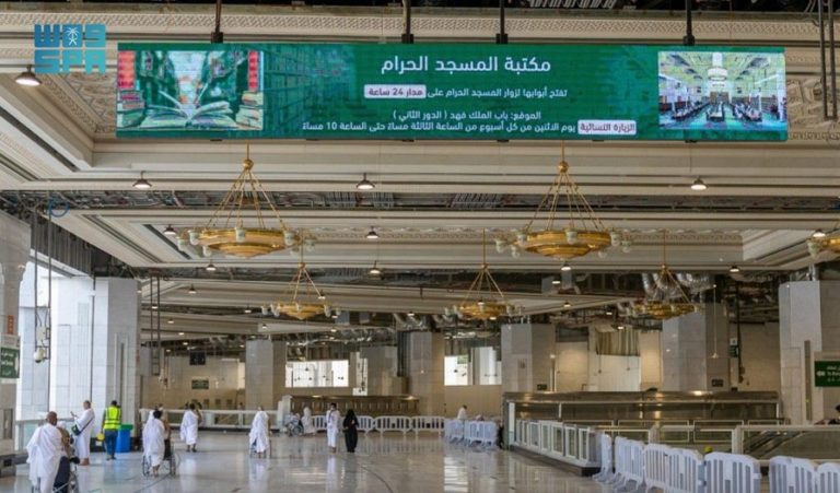 Pèlerinage à la Mecque: 82 écrans multilingues installés dans la Sainte mosquée Alharam