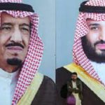 Yémen: L’Arabie saoudite salue le transfert du pouvoir au Conseil présidentiel de direction