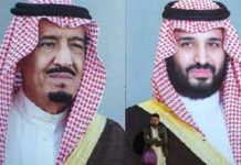 Yémen: L’Arabie saoudite salue le transfert du pouvoir au Conseil présidentiel de direction