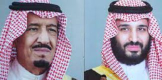 Yémen: L’Arabie saoudite salue le transfert du pouvoir au Conseil présidentiel de direction