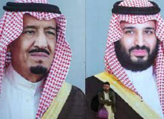 Yémen: L’Arabie saoudite salue le transfert du pouvoir au Conseil présidentiel de direction
