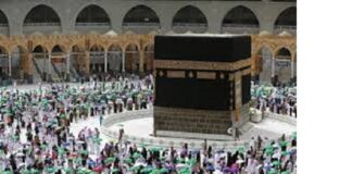 Hadj 2022: 3686 pèlerins burkinabè de moins de 65 ans attendus à la Mecque