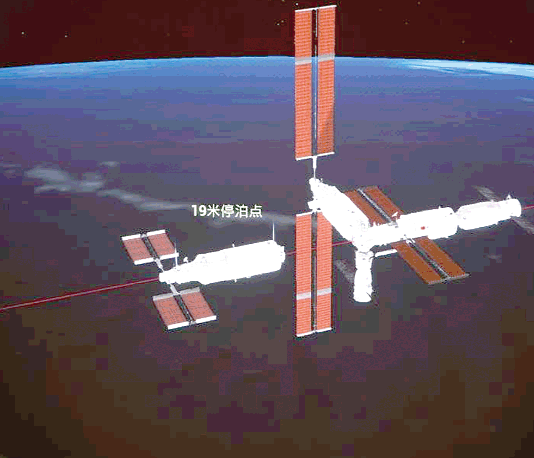 Construction de la station spatiale chinoise : le module laboratoire Mengtian s’amarre avec succès