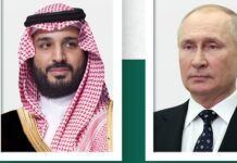 Coopération bilatérale Arabie Saoudite-Fédération de la Russie: le prince héritier Mohamed bin Salman reçoit un appel téléphonique du président Vladimir Poutine
