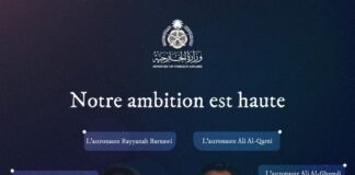 Exploration de l’espace: L’arrivée des saoudiens annoncée pour le 2e trimestre 2023