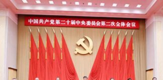 Parti communiste chinois : Le 20e Comité central tient sa deuxième session plénière