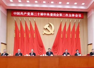 Parti communiste chinois : Le 20e Comité central tient sa deuxième session plénière