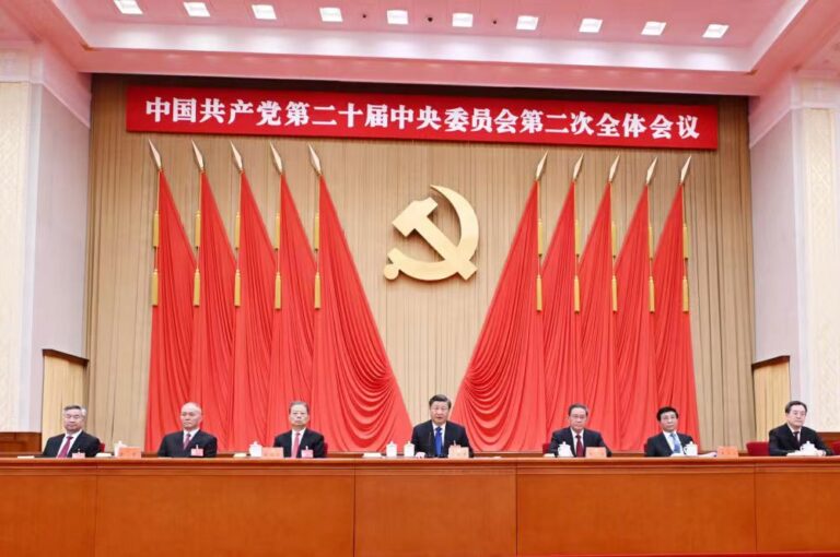Parti communiste chinois : Le 20e Comité central tient sa deuxième session plénière