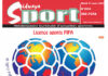 Une Sport du 21-03-2023