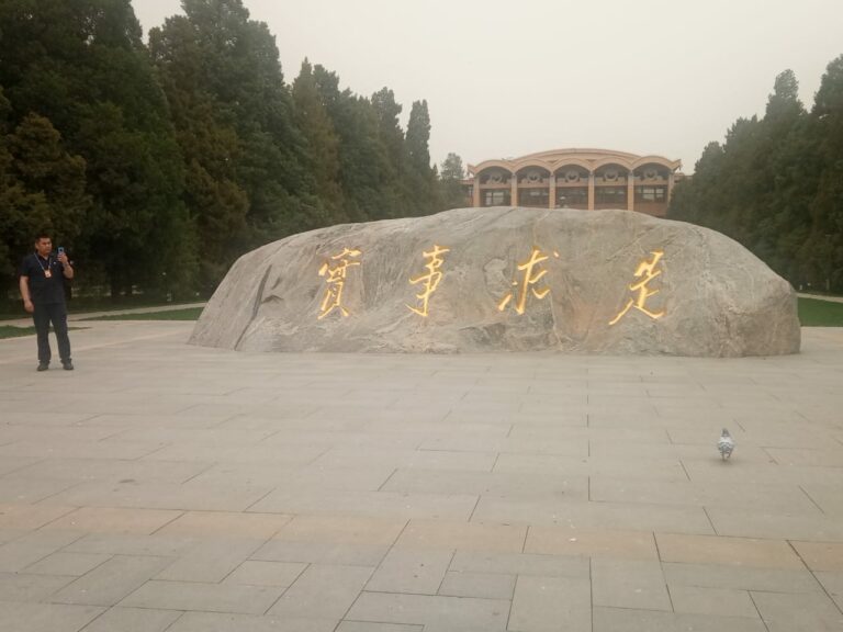 École du parti communiste chinois : Former des cadres au service du peuple