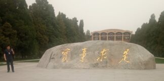 École du parti communiste chinois : Former des cadres au service du peuple