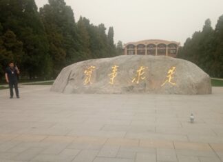 École du parti communiste chinois : Former des cadres au service du peuple