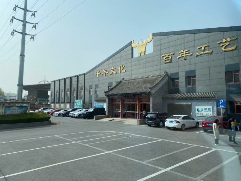 District de Shunyi en Chine : La région mondiale des alcools spéciaux