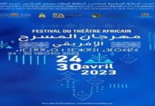 Maroc : Rabat accueille la 1re édition du Festival du théâtre africain