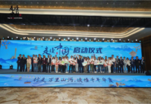 « Carnet de voyage de la Chine » : Lancement de l’activité d’échange de médias à Qingdao, dans le Shandong (Est de la Chine)