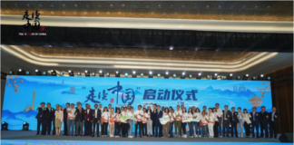 « Carnet de voyage de la Chine » : Lancement de l’activité d’échange de médias à Qingdao, dans le Shandong (Est de la Chine)