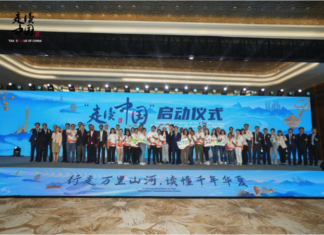« Carnet de voyage de la Chine » : Lancement de l’activité d’échange de médias à Qingdao, dans le Shandong (Est de la Chine)