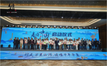 « Carnet de voyage de la Chine » : Lancement de l’activité d’échange de médias à Qingdao, dans le Shandong (Est de la Chine)