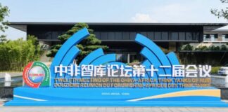 12ème édition du Forum des Think Tanks : Renforcer les échanges entre la Chine et l’Afrique