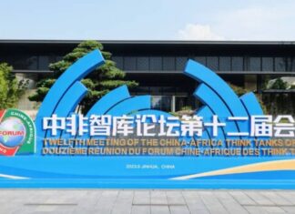 12ème édition du Forum des Think Tanks : Renforcer les échanges entre la Chine et l’Afrique