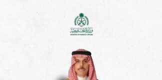 Afrique du Sud : le ministre saoudien des affaires étrangères participe à la réunion ministérielle des « Amis des BRICS »