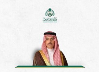 Afrique du Sud : le ministre saoudien des affaires étrangères participe à la réunion ministérielle des « Amis des BRICS »