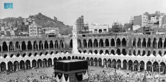 Royaume d’Arabie Saoudite : 99 millions de pèlerins en 54 ans (SPA)