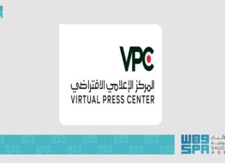 Royaume d’Arabie saoudite: Le ministère saoudien des Médias lance un centre de presse virtuel pour le hadj 2023