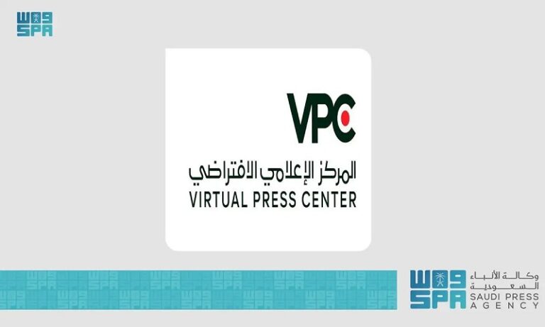 Royaume d’Arabie saoudite: Le ministère saoudien des Médias lance un centre de presse virtuel pour le hadj 2023