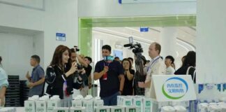 Nouveau hotspot intelligent et vert de la vallée de la santé de Yili en Mongolie intérieure