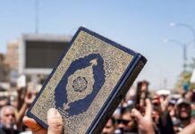 Suède : la Profanation du Coran déclenche des manifestations et une crise diplomatique