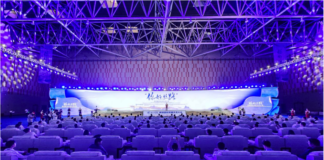 Conférence internationale sur la communication en réseau organisée dans le Xinjiang (nord-ouest de la Chine)