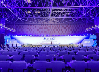 Conférence internationale sur la communication en réseau organisée dans le Xinjiang (nord-ouest de la Chine)