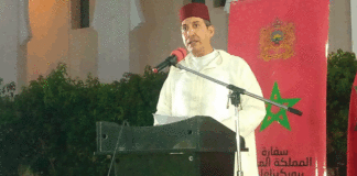 Ambassade du Maroc au Burkina : les 24 ans de règne du roi Mohammed VI célébrés