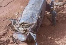 Maroc : 24 personnes mortes dans un accident de la circulation