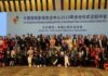 Formation CIPCC 2023 : Un séjour instructif pour une soixantaine de journalistes en Chine