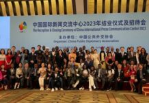 Formation CIPCC 2023 : Un séjour instructif pour une soixantaine de journalistes en Chine